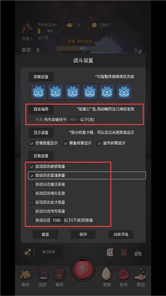 挂机打深渊无限资源版在哪里 挂机打深渊无限资源版在哪里