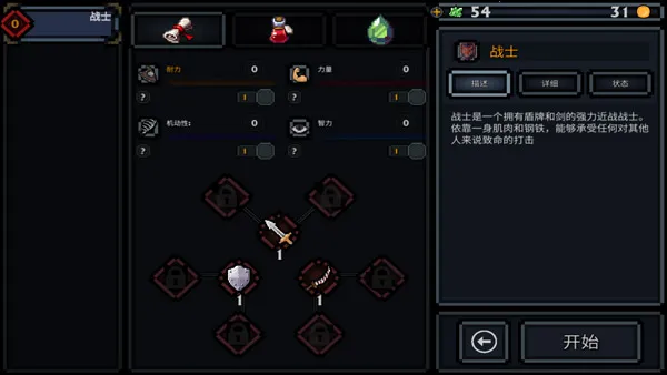 �ڴ����������ƽ������