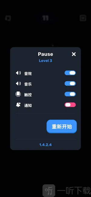 箭头迷宫app官方下载 箭头迷宫app官方下载