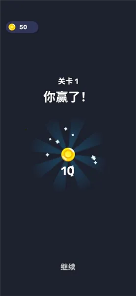 箭头迷宫app官方下载 箭头迷宫app官方下载