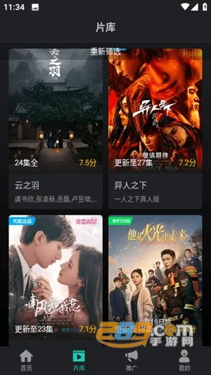 ��ŸӰ���ٷ���������