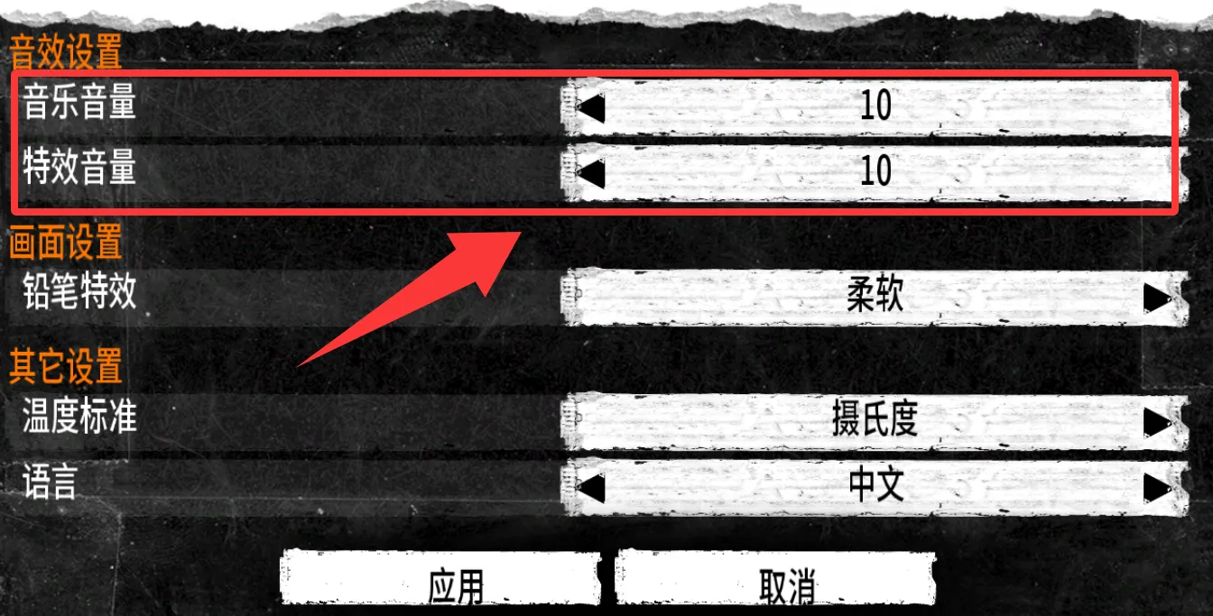 这是我的战争破解版内置菜单mod 这是我的战争破解版内置菜单mod