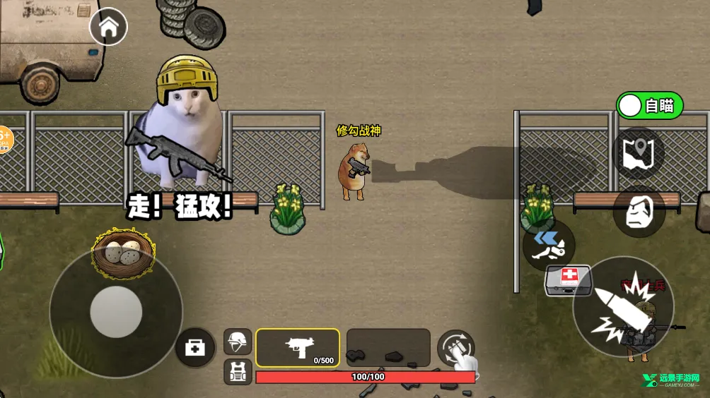 �޹�������MOD�˵�