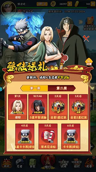 侍忍者无限内购版 侍忍者无限内购版