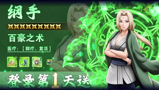 侍忍者无限内购版 侍忍者无限内购版