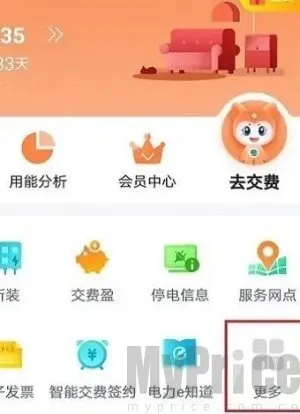 ���ҵ���app���ؽ����