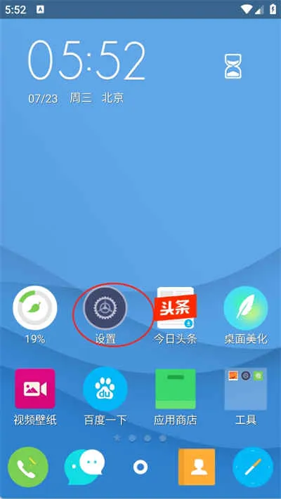 ��������ɰ����ذ�װ