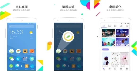 ��������ɰ����ذ�װ