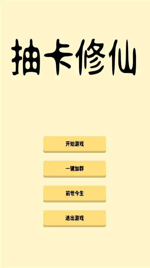 �鿨�����ƽ�����ù��ܲ˵�