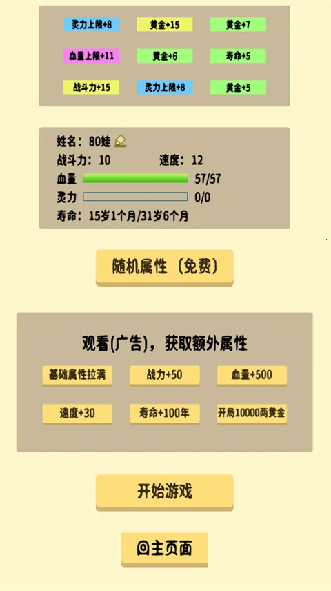 �鿨�����ƽ�����ù��ܲ˵�