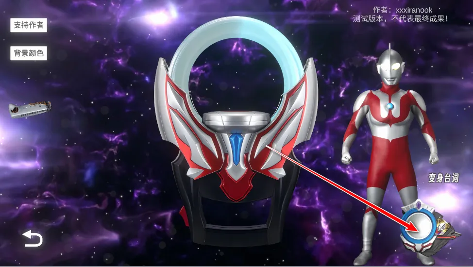 欧布圆环模拟器虫虫助手 欧布圆环模拟器虫虫助手