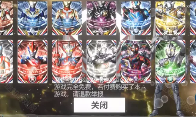 欧布圆环模拟器虫虫助手 欧布圆环模拟器虫虫助手