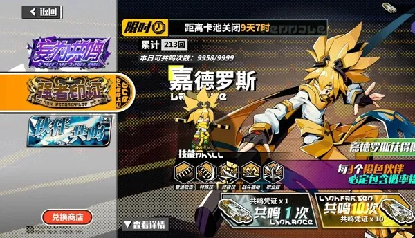 Ѱ��֮���ƽ�����޴�Ԫ��ʯ