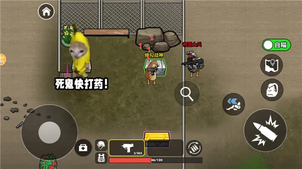 修勾三角洲免广告下载 修勾三角洲免广告下载