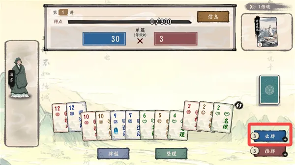 诸子百家模拟器血皇GM菜单 诸子百家模拟器血皇GM菜单