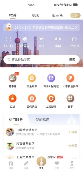 �����������app����