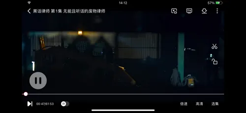 韩剧tv免费高清版 韩剧tv免费高清版