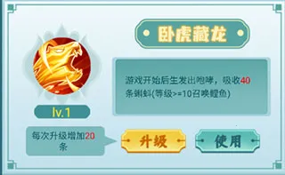 召唤神龙2破解版免广告 召唤神龙2破解版免广告