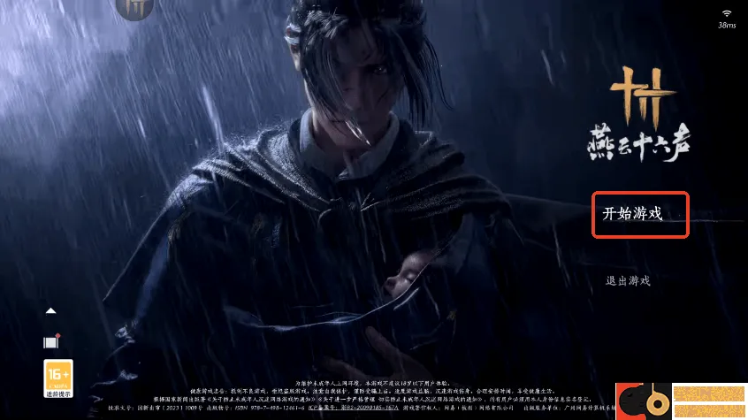 ����ʮ�����ٷ�����