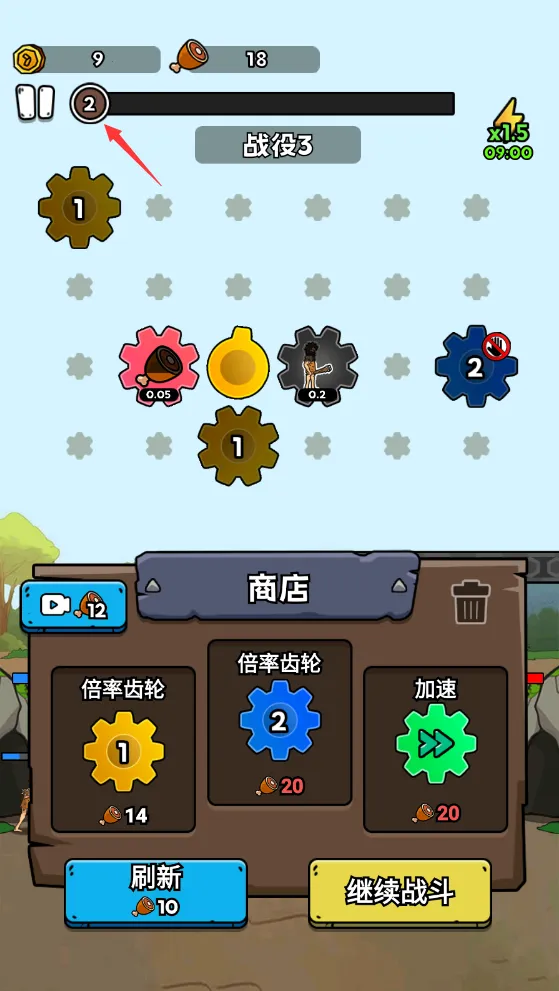 人类无限进化破解版 人类无限进化破解版