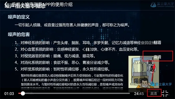 ��ѧ���主ʿ����׿��