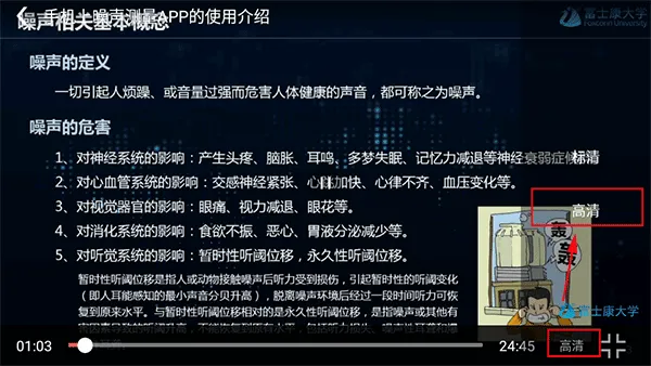 ��ѧ���主ʿ����׿��