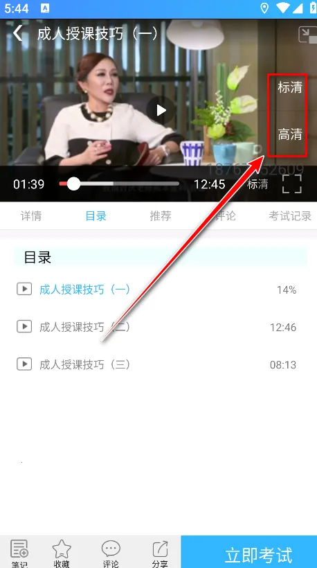 ��ѧ�������ذ�װ