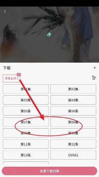 ϡ������������app�ٷ���