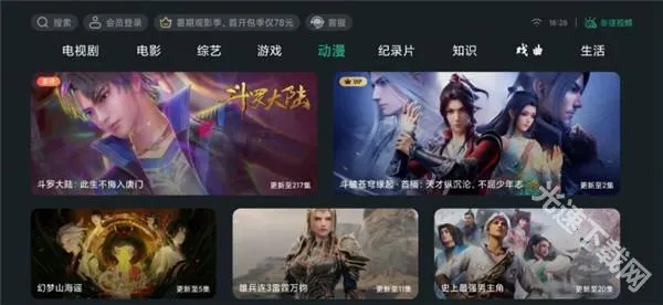 ̩����Ƶapp�ٷ�����