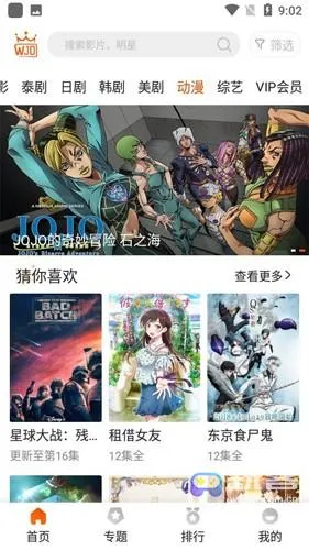 ����app����