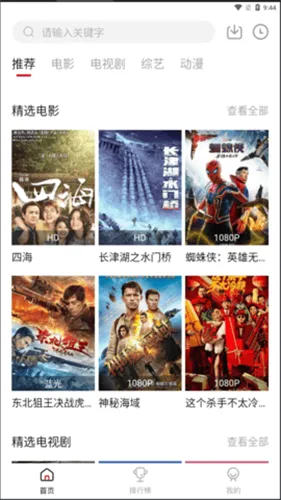 �ع�Ӱ��app�ٷ��������°�