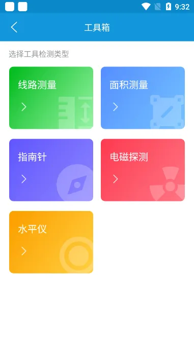 北斗伴app 北斗伴app