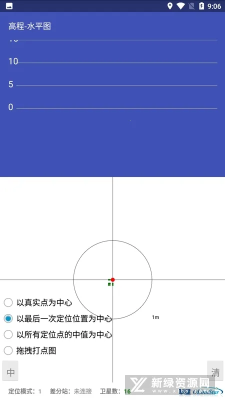北斗伴app 北斗伴app