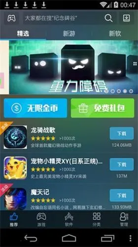 ����ģ������׿