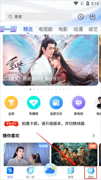 ����Ӱ�Ӵ�ȫ���ذ�װ