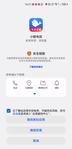 С������app�ٷ�����