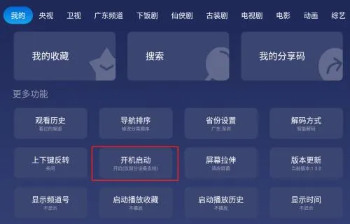 С������TV���Ӱ��������