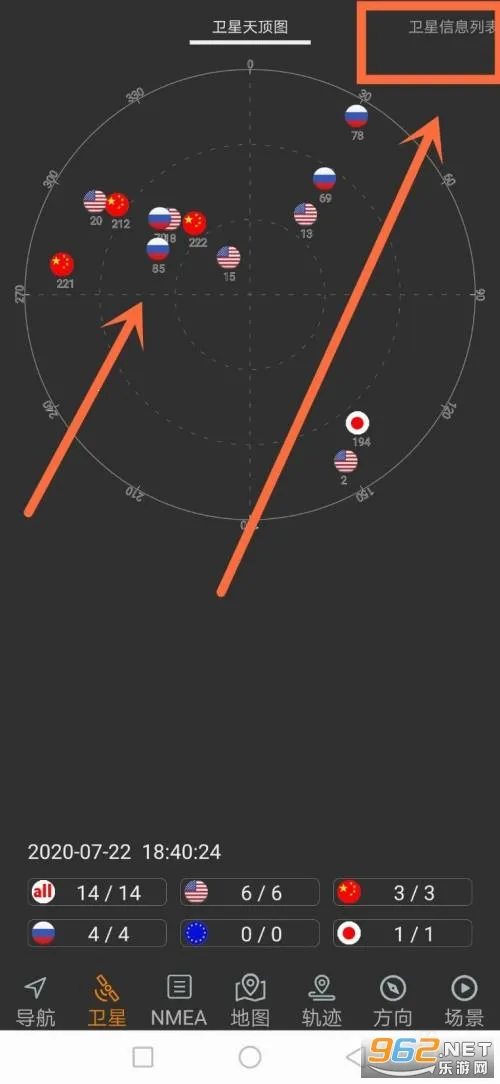 北斗伴下载 北斗伴下载