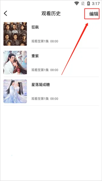 掌上影视大全官方下载 掌上影视大全官方下载