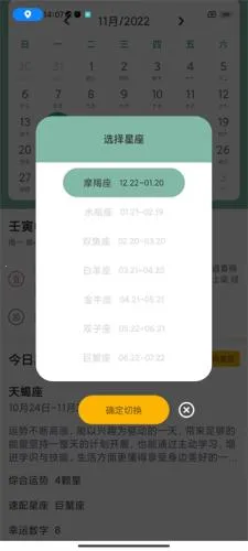 指尖宝追剧app 指尖宝追剧app
