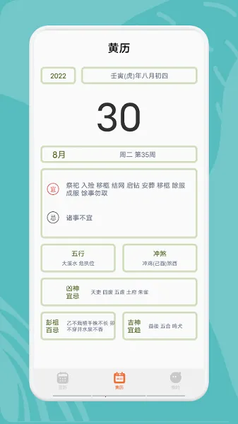 指尖宝追剧app 指尖宝追剧app