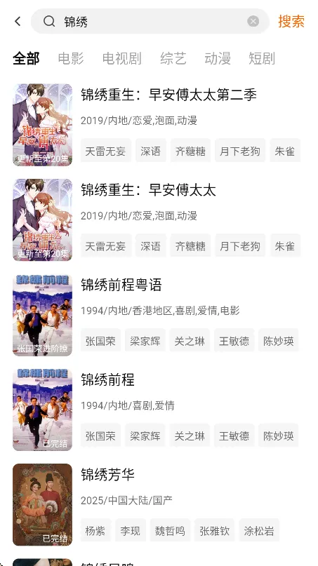 �ع�Ӱ��app���ع�����