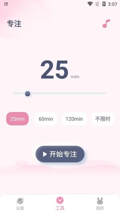兔克创业记破解版无限金币无限钻石 兔克创业记破解版无限金币无限钻石