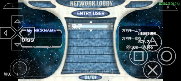 ppssppģ�����ٷ�