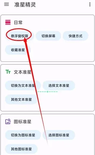 ׼�ľ�����Ѱ�