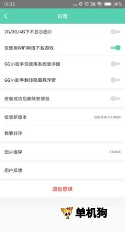 gg������޸���