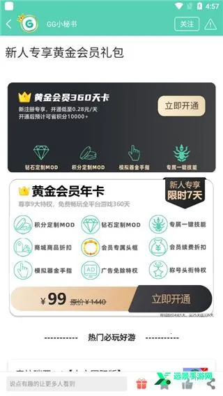 gg������޸���