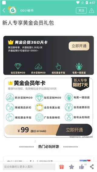 gg����ҹ�������