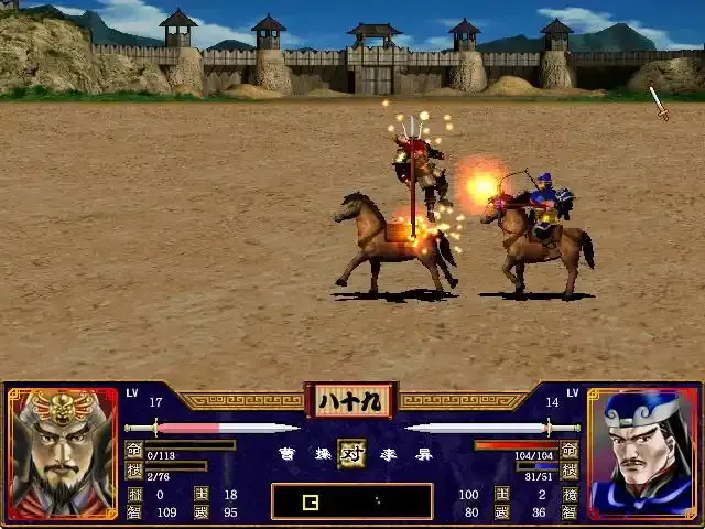 三国群英传2下载 三国群英传2下载