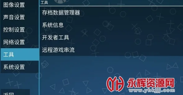 ppssppģ������׿��